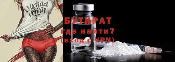 MDMA Богданович