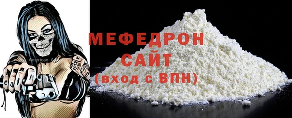 MDMA Богданович